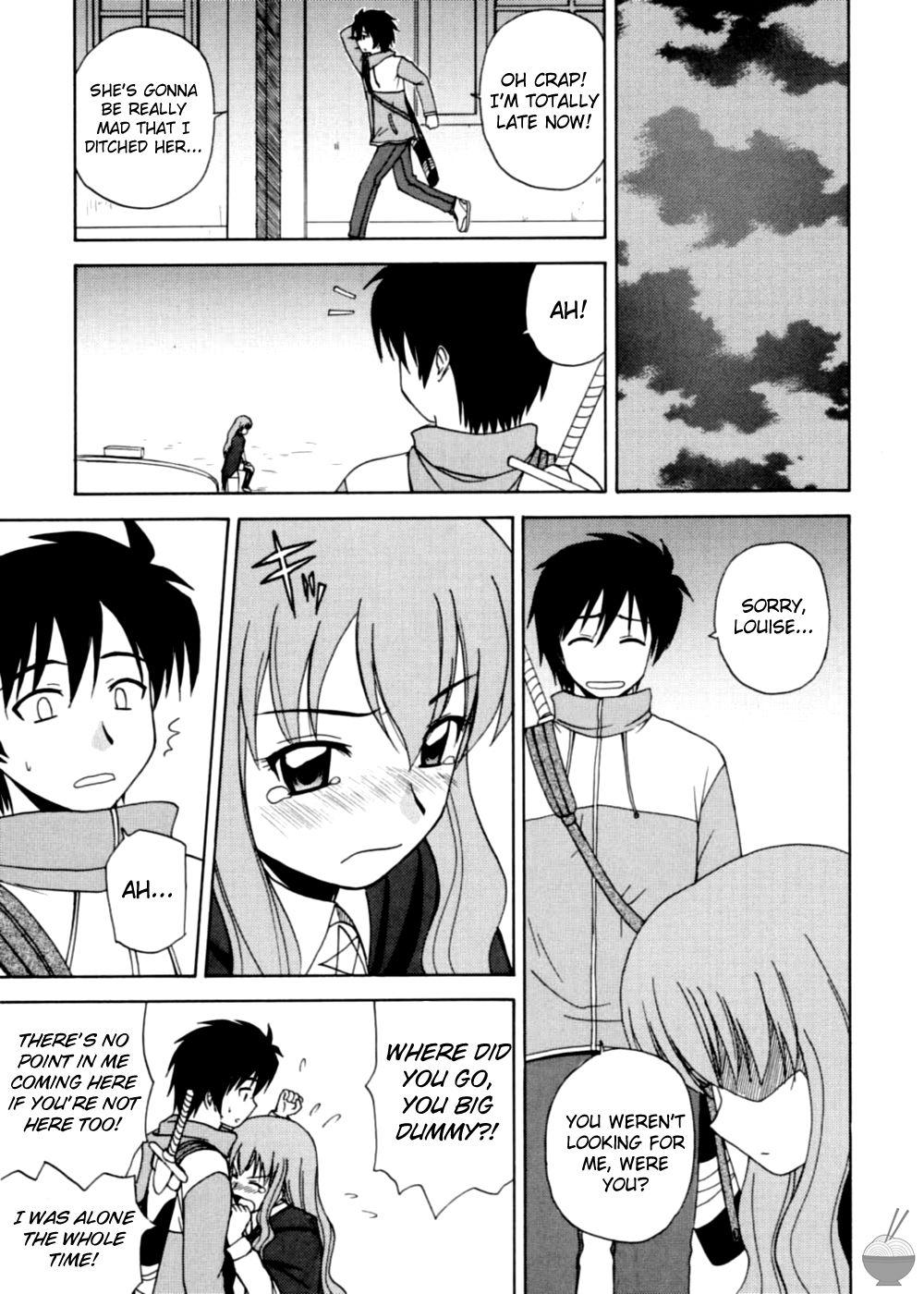 Zero No Tsukaima Dj - Le Beau Maître Chapter 2000 Page 21